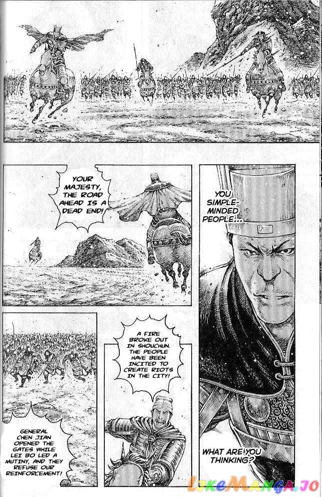 The Ravages of Time chapter 278 - page 64