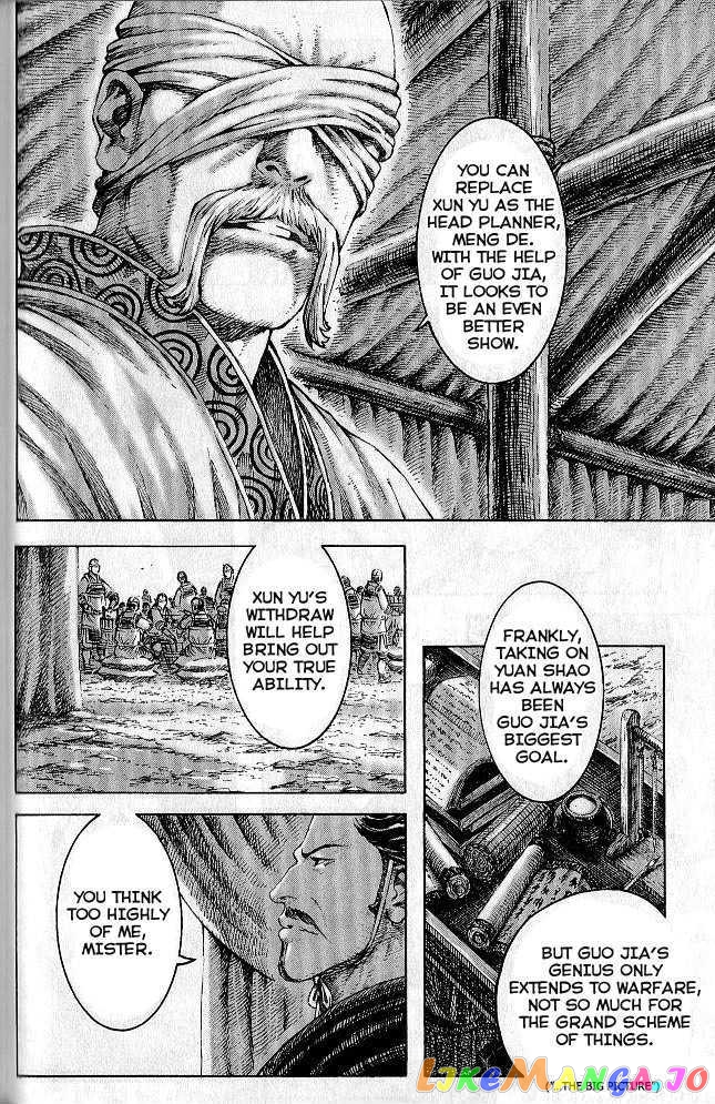 The Ravages of Time chapter 278 - page 72