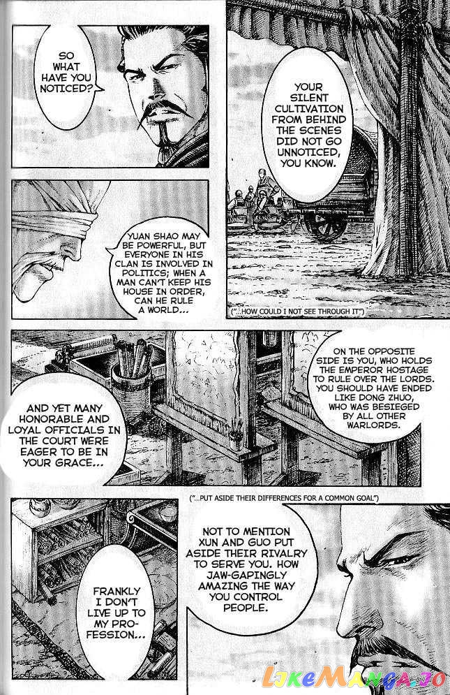 The Ravages of Time chapter 278 - page 74