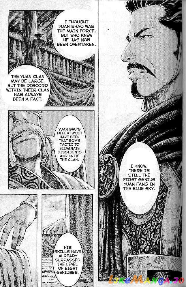 The Ravages of Time chapter 278 - page 77