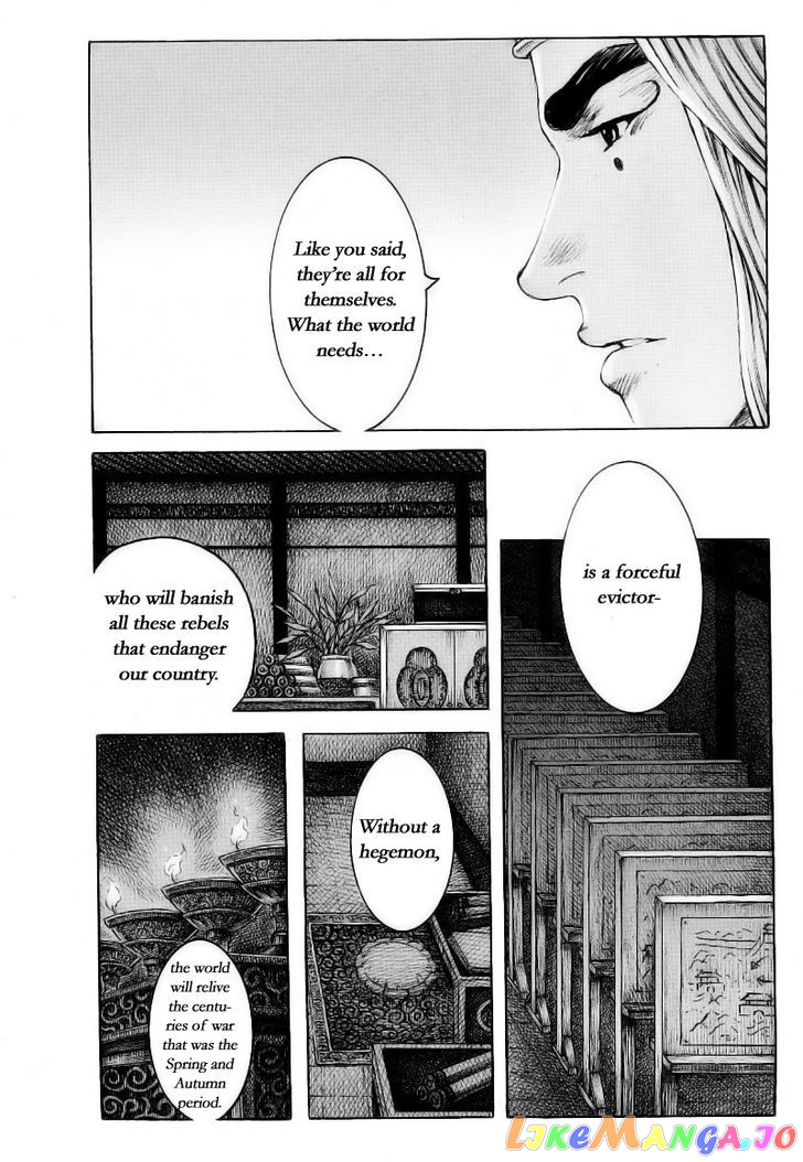 The Ravages of Time chapter 372 - page 12
