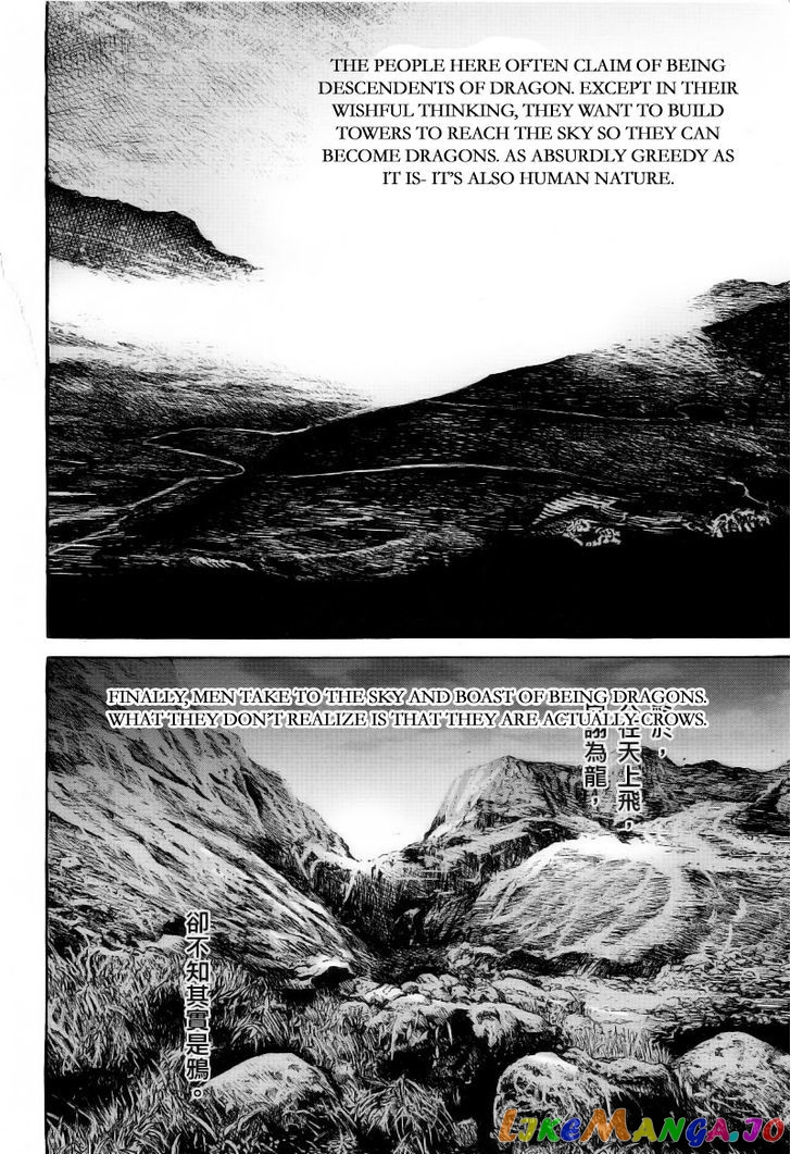 The Ravages of Time chapter 372 - page 21