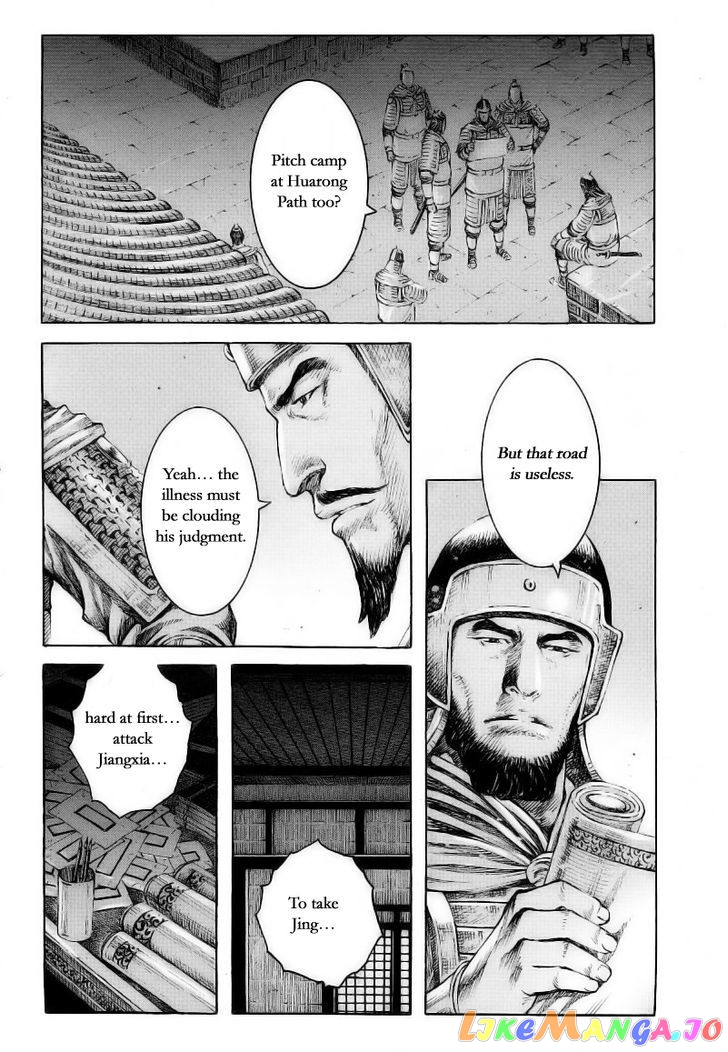 The Ravages of Time chapter 372 - page 5