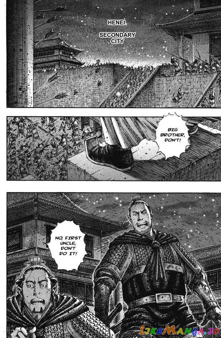The Ravages of Time chapter 201 - page 14