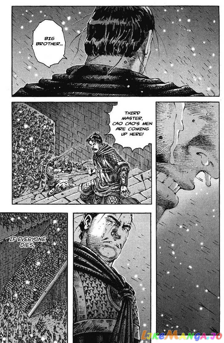 The Ravages of Time chapter 201 - page 17