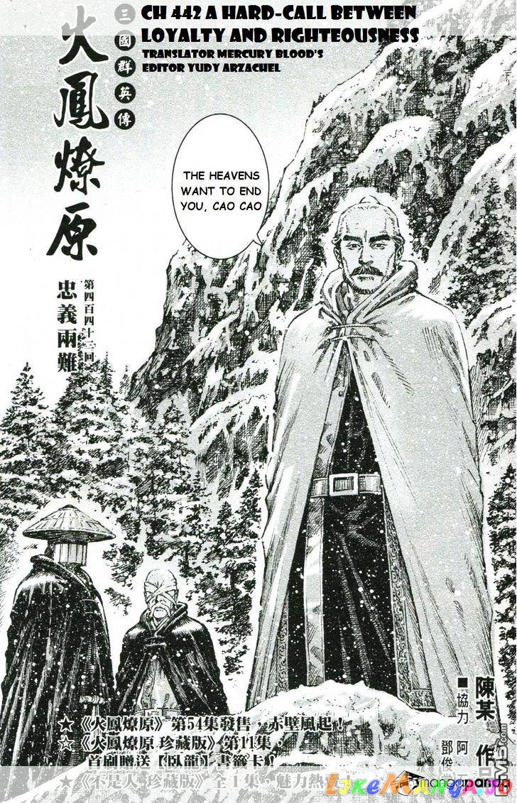 The Ravages of Time chapter 442 - page 4