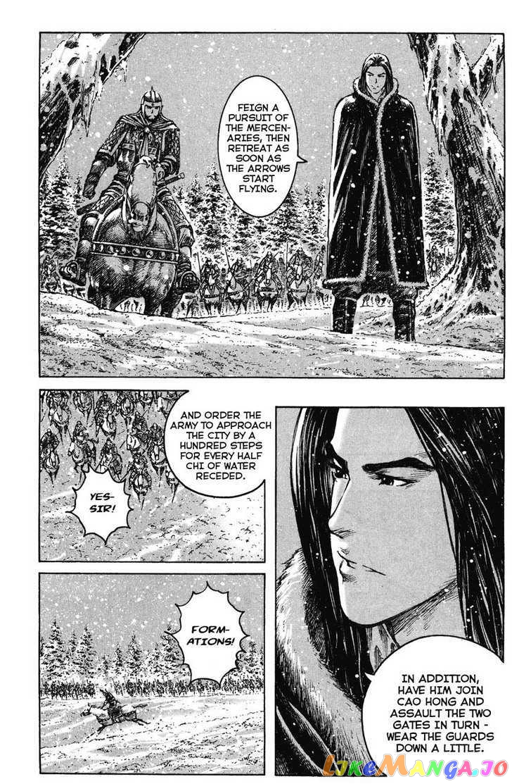 The Ravages of Time chapter 249 - page 8
