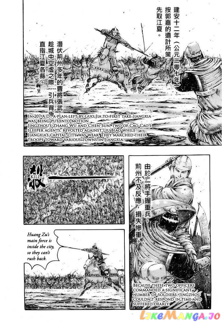 The Ravages of Time chapter 373 - page 6