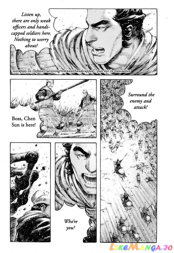 The Ravages of Time chapter 373 - page 7