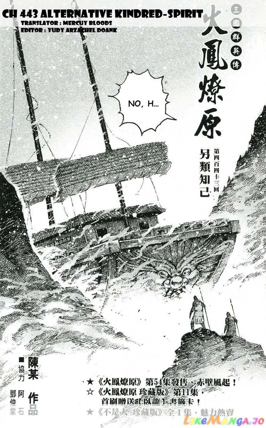 The Ravages of Time chapter 443 - page 4