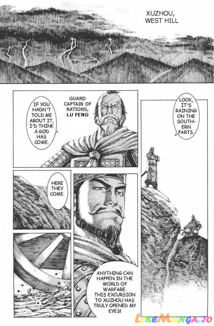 The Ravages of Time chapter 106 - page 2