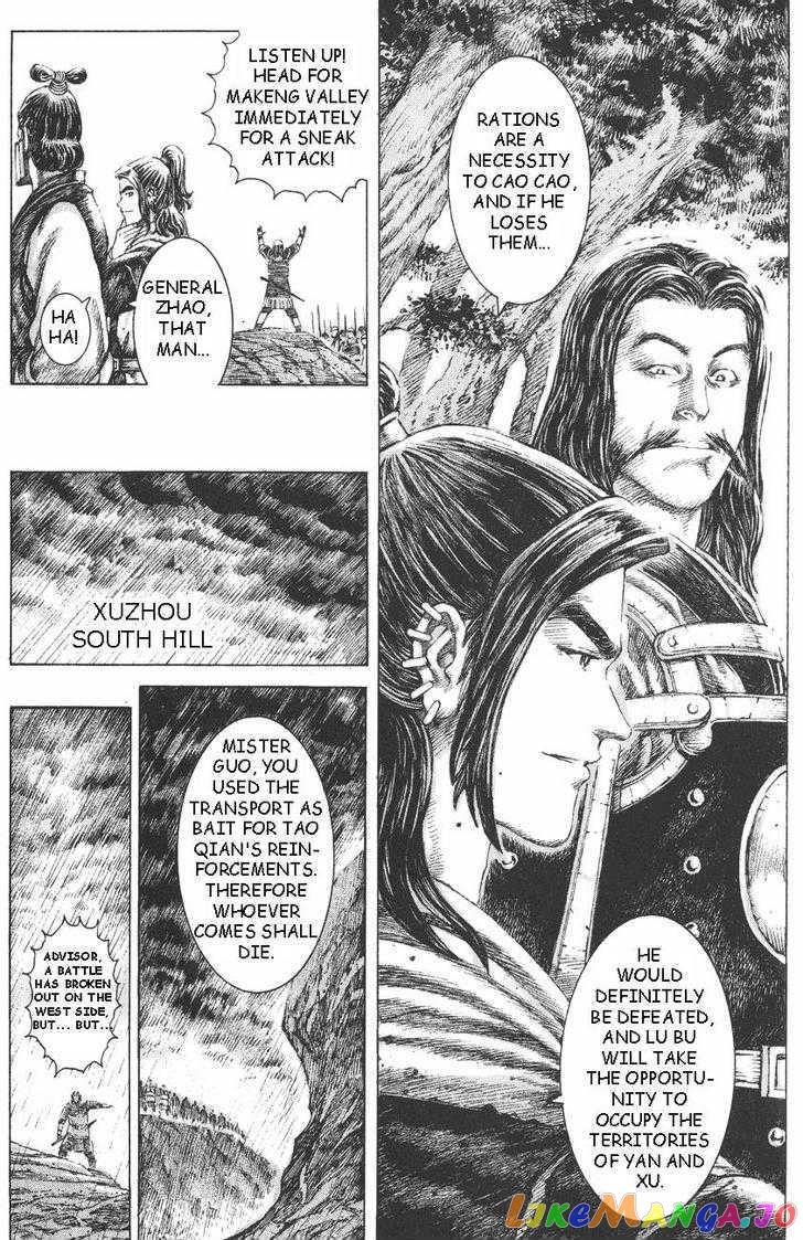 The Ravages of Time chapter 106 - page 20