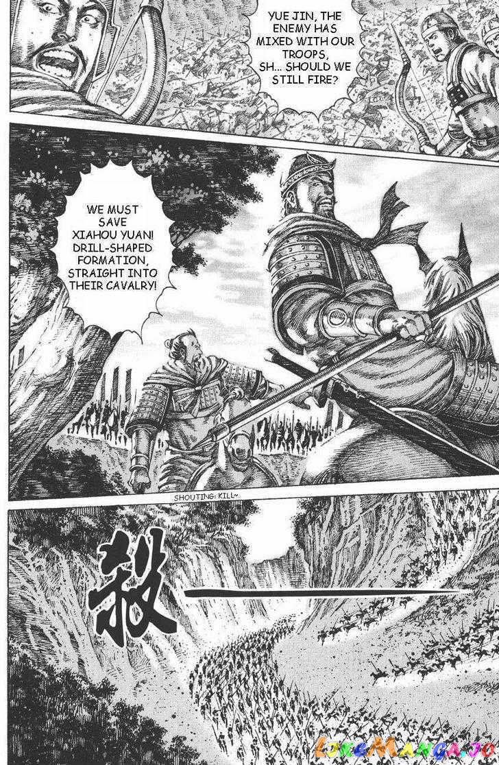 The Ravages of Time chapter 106 - page 9
