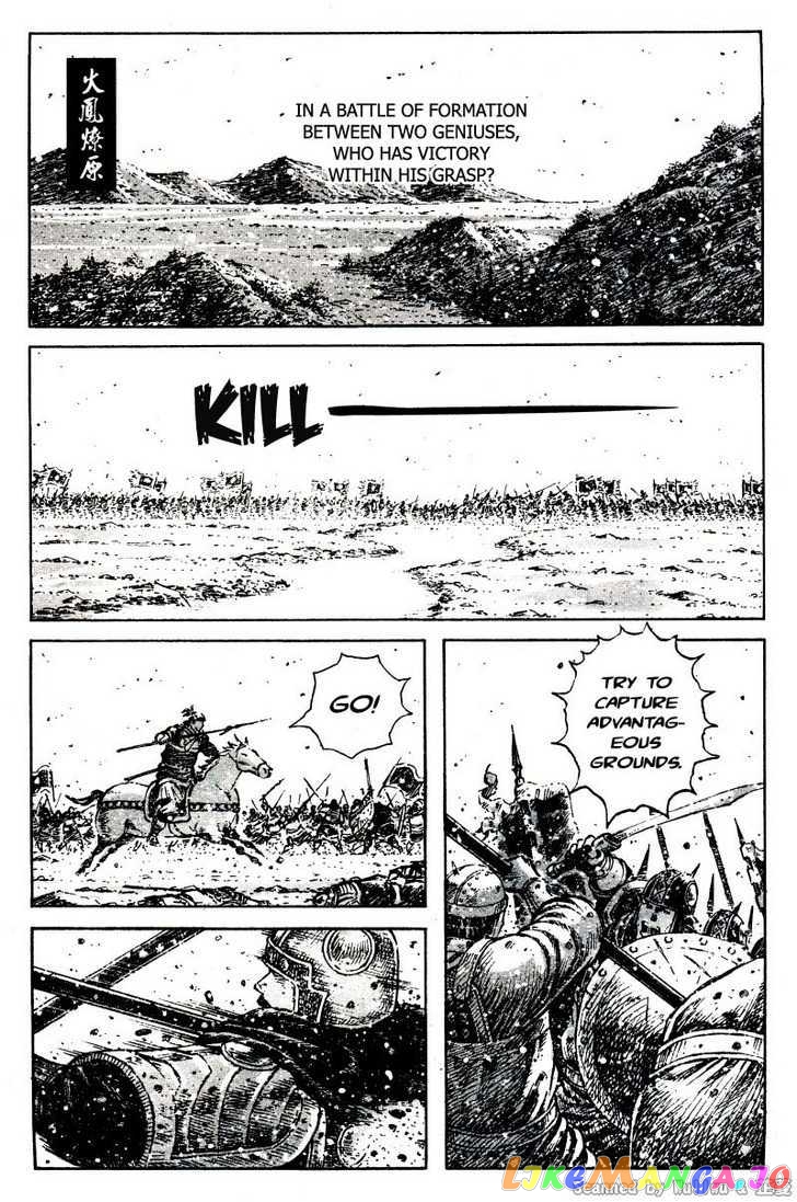 The Ravages of Time chapter 323 - page 1