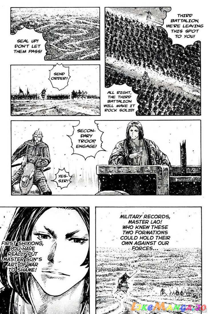 The Ravages of Time chapter 323 - page 7