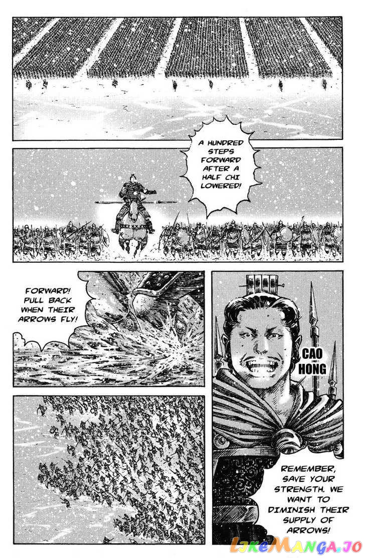 The Ravages of Time chapter 250 - page 1