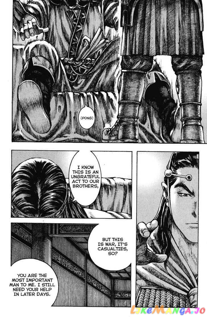 The Ravages of Time chapter 250 - page 10