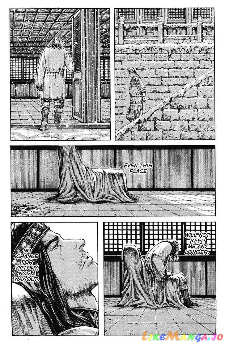 The Ravages of Time chapter 250 - page 16