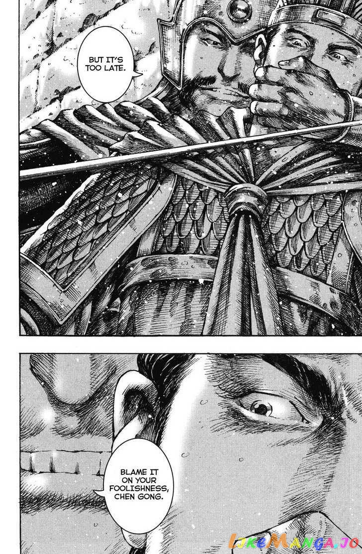 The Ravages of Time chapter 250 - page 18