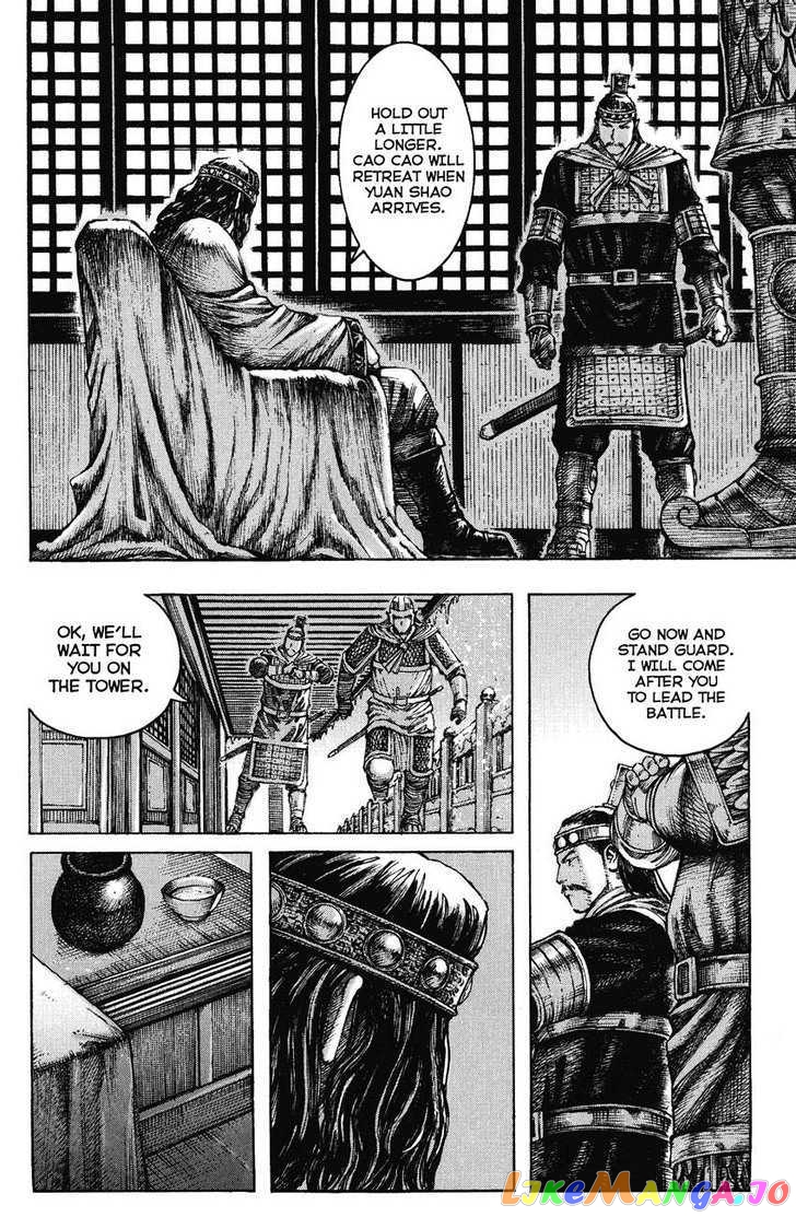The Ravages of Time chapter 250 - page 4