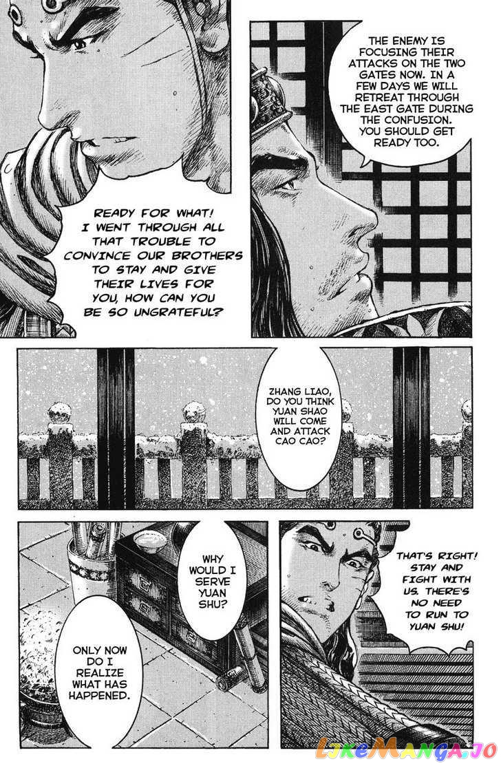 The Ravages of Time chapter 250 - page 7