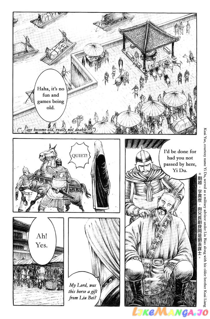 The Ravages of Time chapter 374 - page 16
