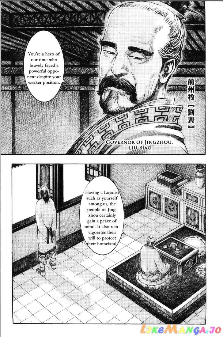 The Ravages of Time chapter 374 - page 3
