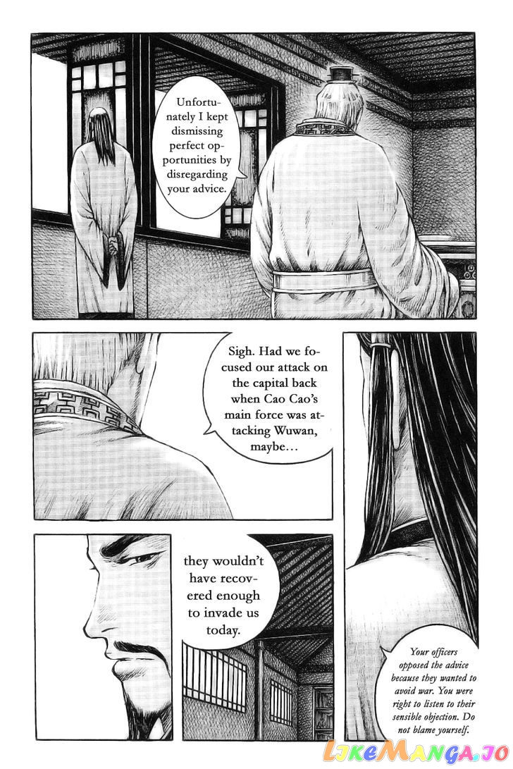 The Ravages of Time chapter 374 - page 5