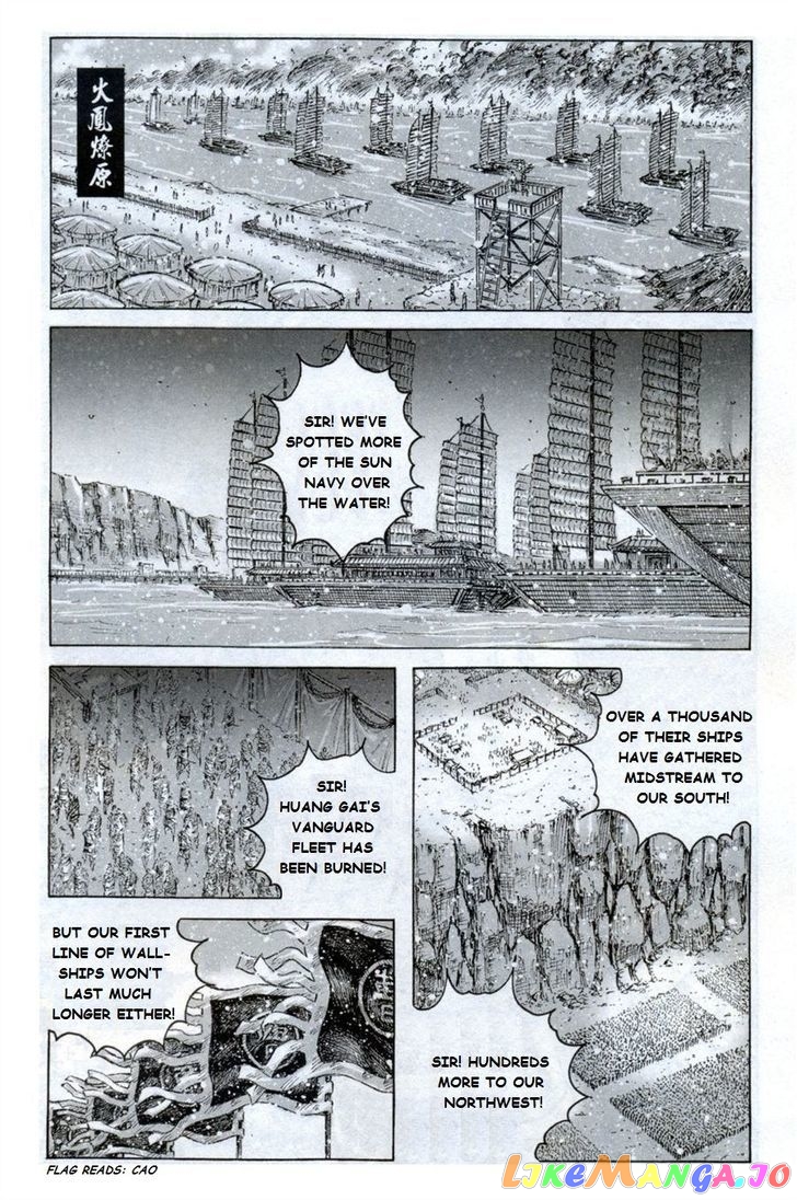 The Ravages of Time chapter 414 - page 1