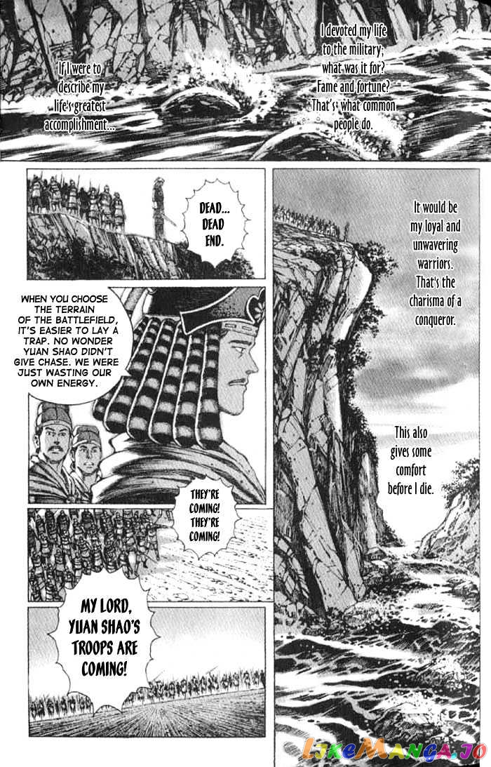 The Ravages of Time chapter 55 - page 1