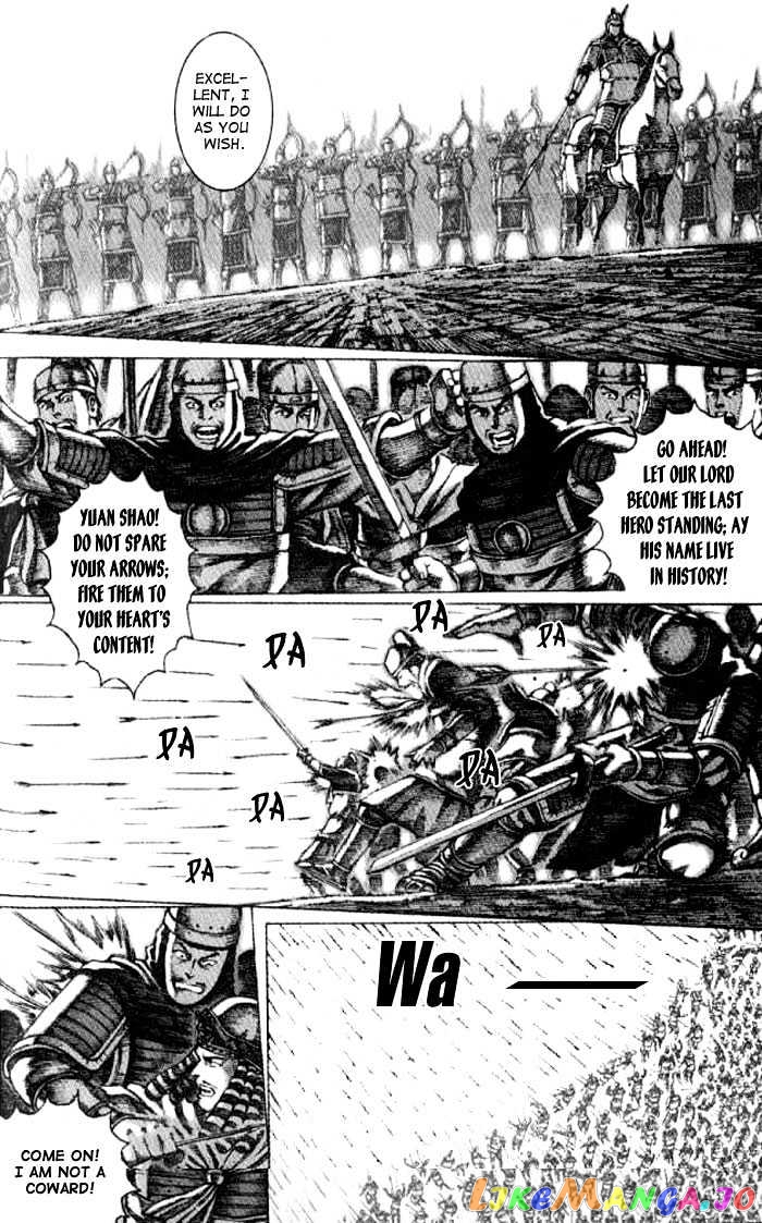 The Ravages of Time chapter 55 - page 4