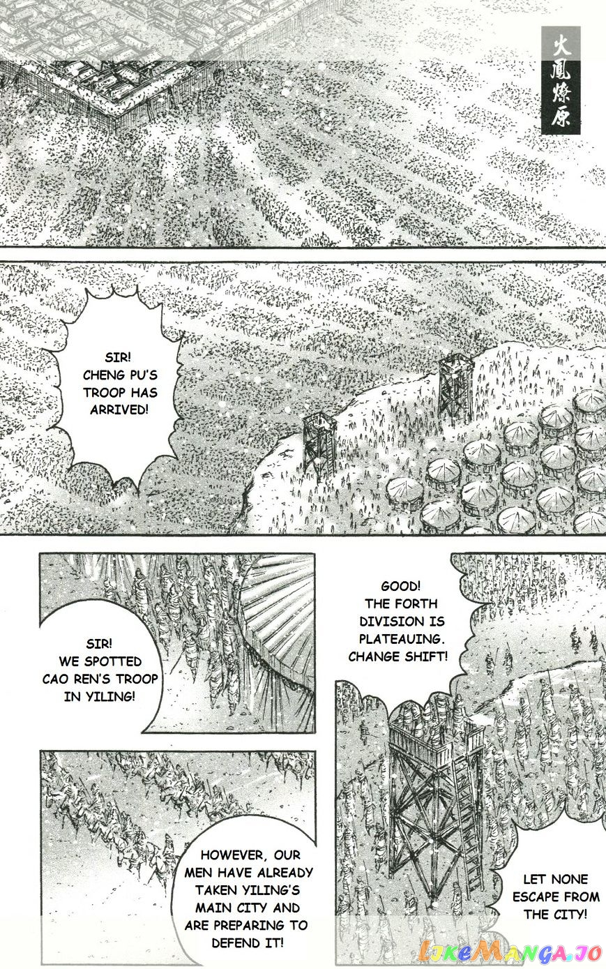 The Ravages of Time chapter 444 - page 1