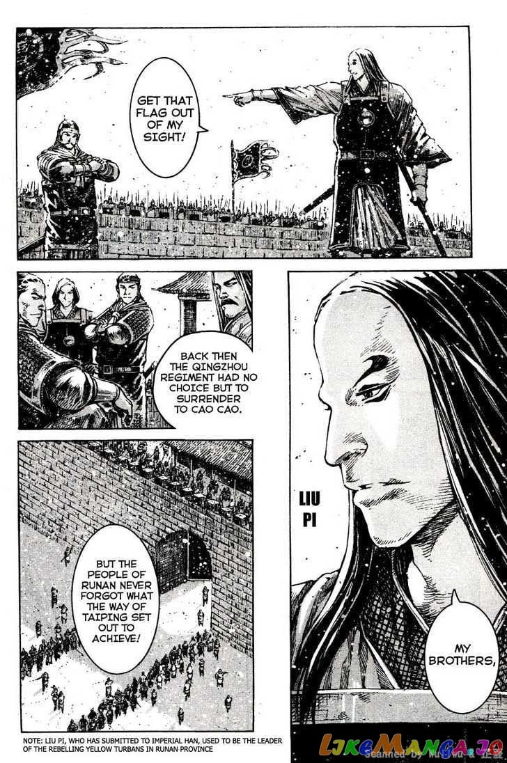 The Ravages of Time chapter 324 - page 12