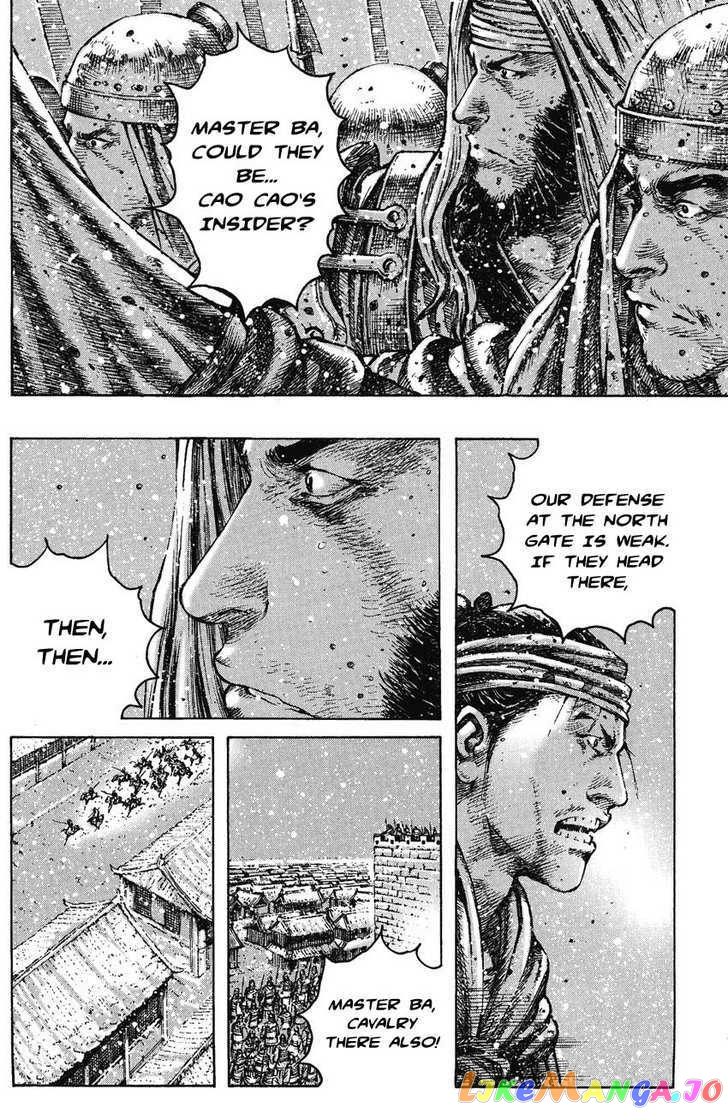 The Ravages of Time chapter 251 - page 6