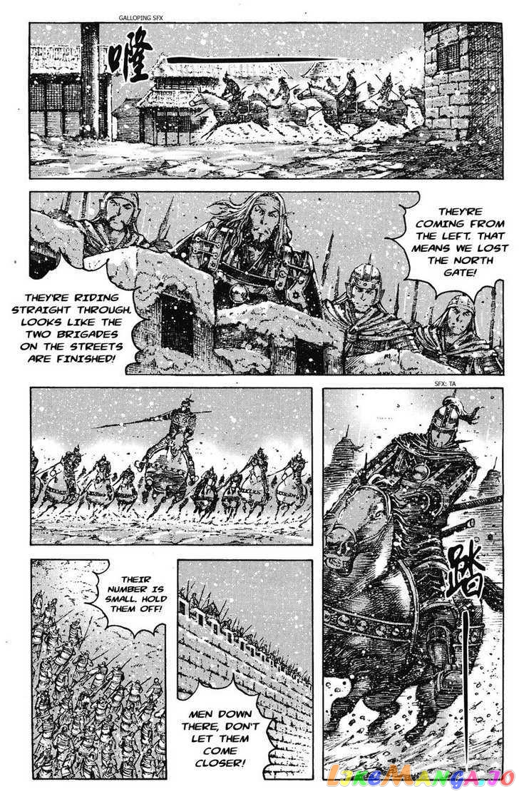 The Ravages of Time chapter 251 - page 7