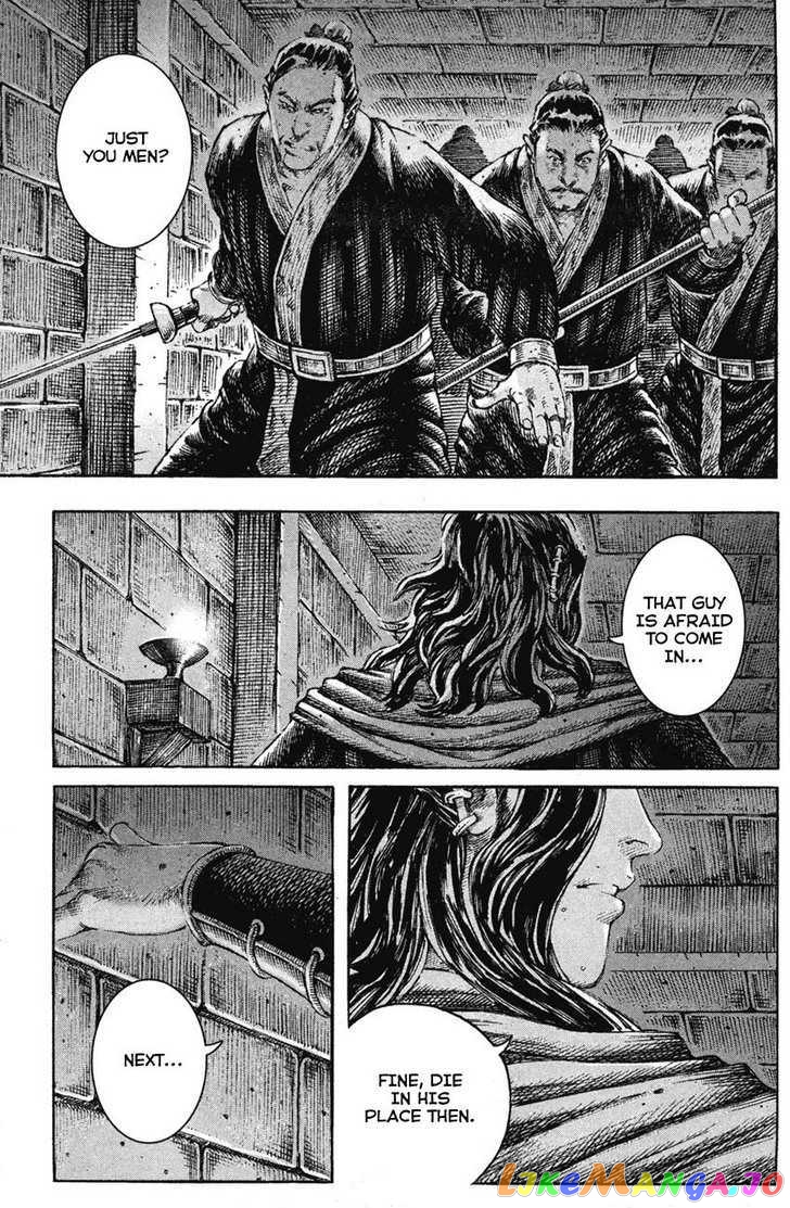 The Ravages of Time chapter 204 - page 15