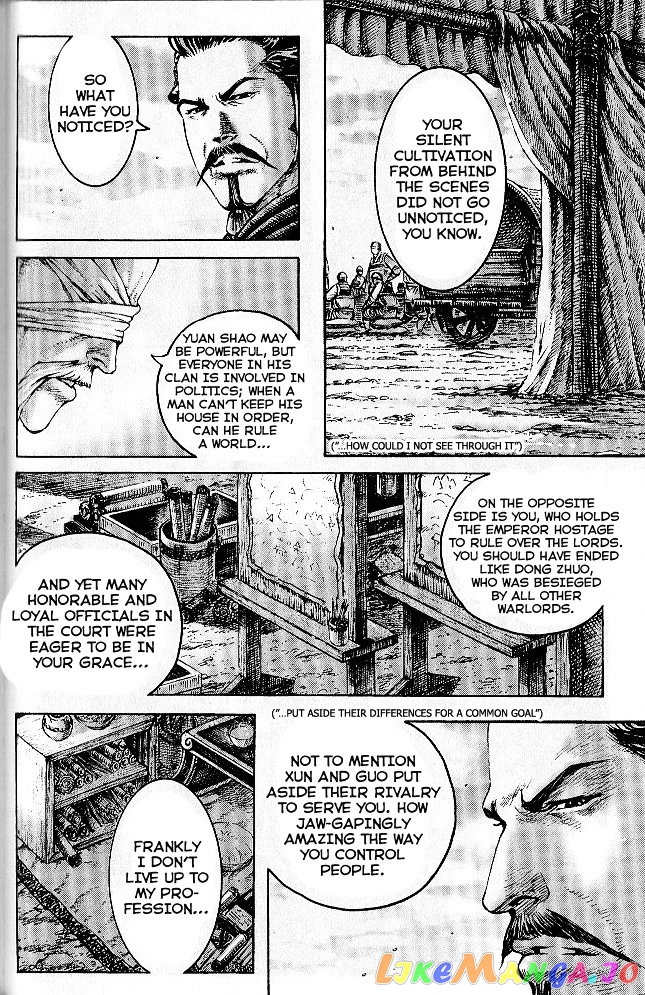 The Ravages of Time chapter 281 - page 6