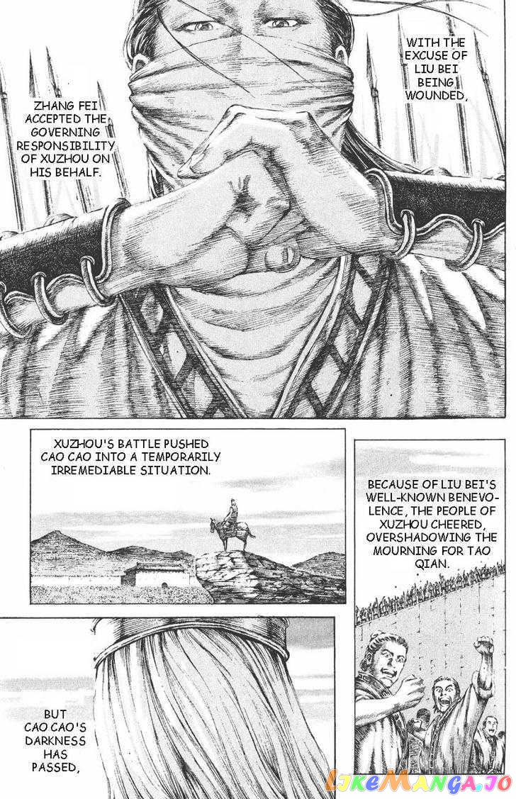 The Ravages of Time chapter 108 - page 20