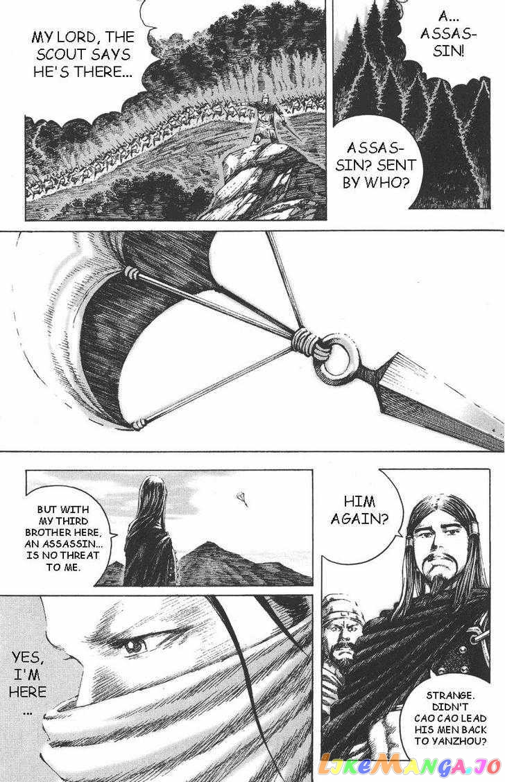 The Ravages of Time chapter 108 - page 6