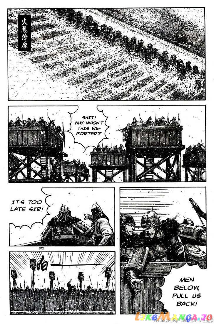 The Ravages of Time chapter 325 - page 1