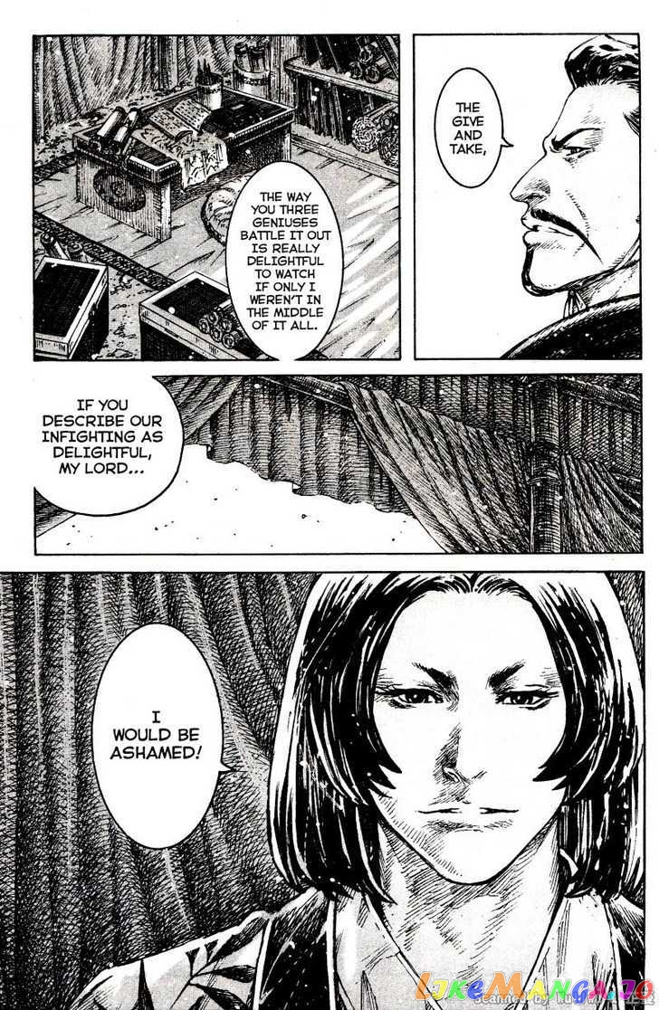 The Ravages of Time chapter 325 - page 11