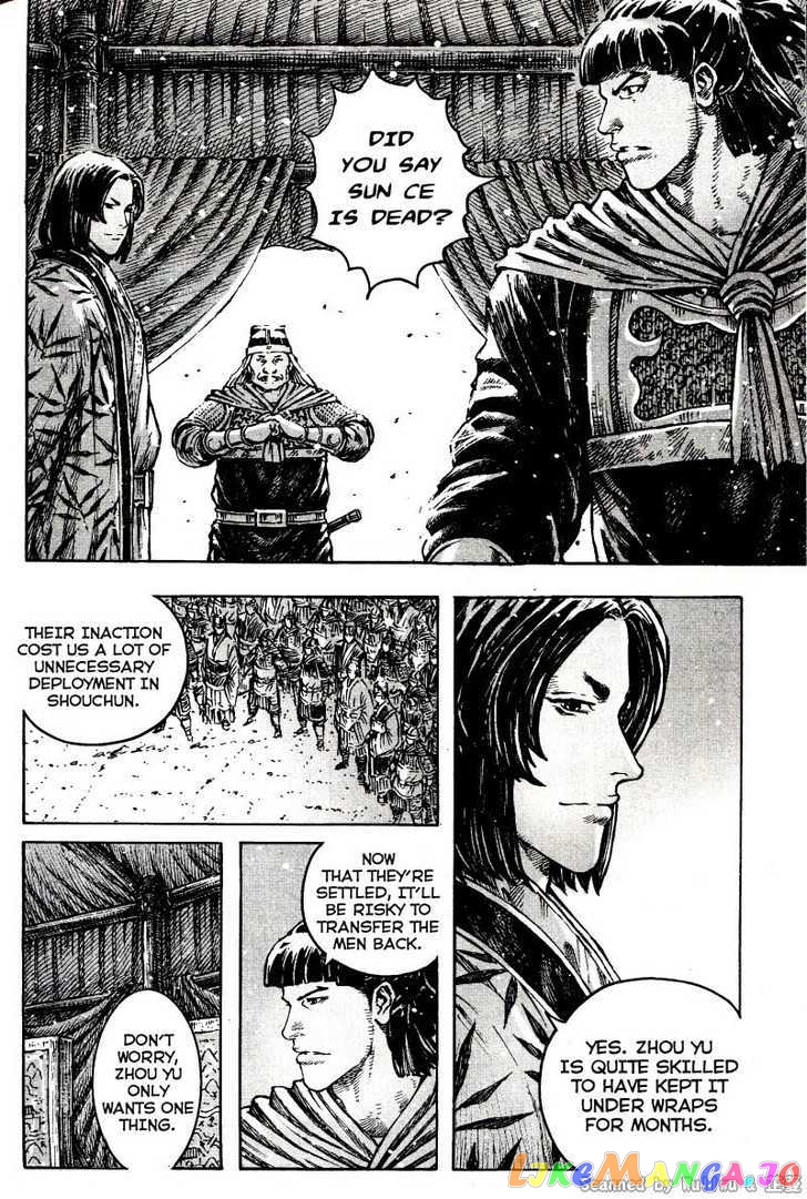 The Ravages of Time chapter 325 - page 8