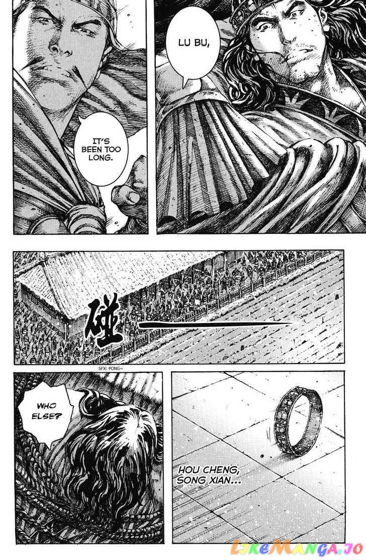 The Ravages of Time chapter 252 - page 18