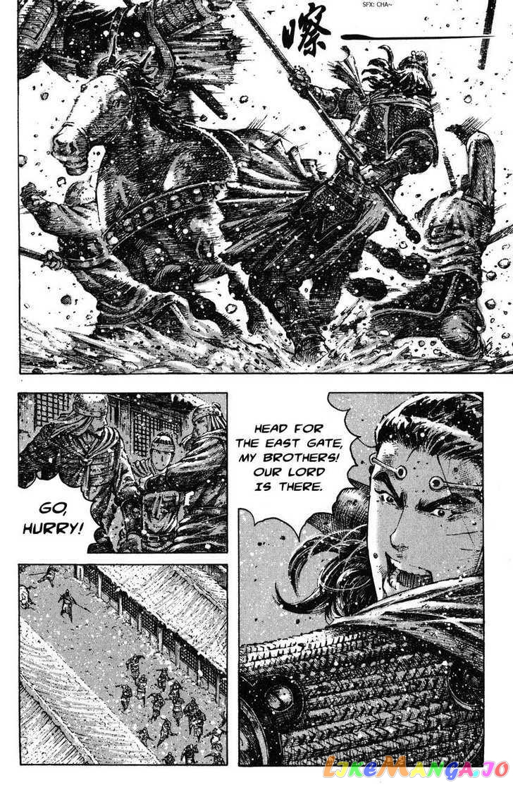 The Ravages of Time chapter 252 - page 6