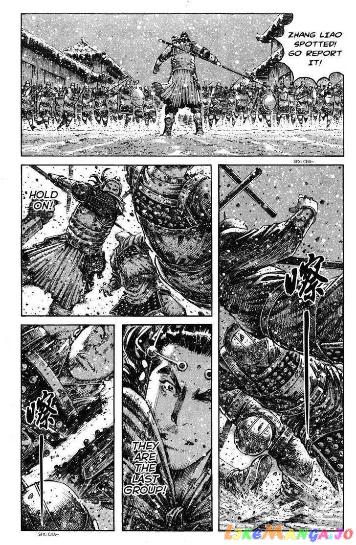 The Ravages of Time chapter 252 - page 7
