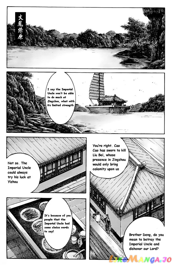 The Ravages of Time chapter 376 - page 1