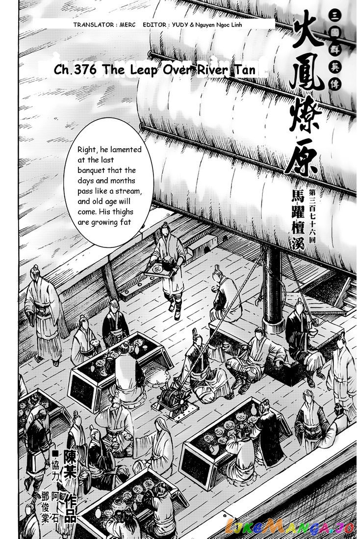The Ravages of Time chapter 376 - page 2