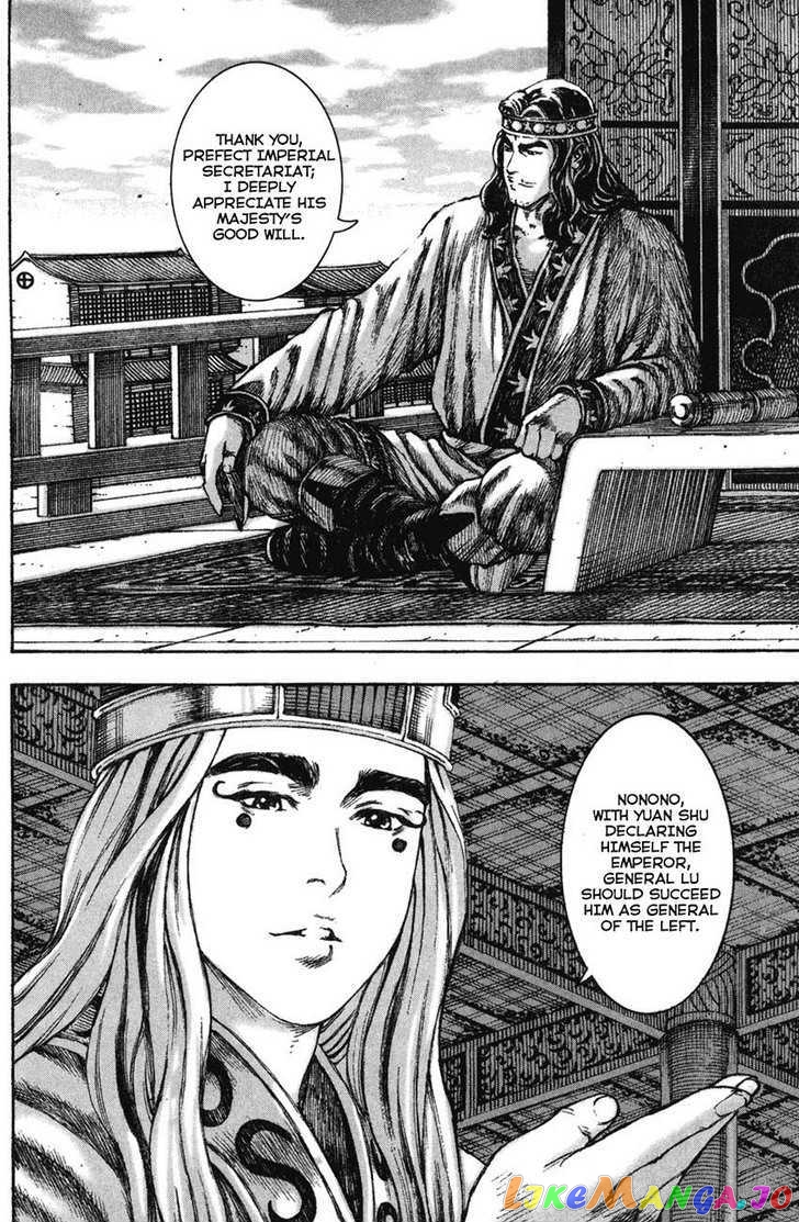 The Ravages of Time chapter 205 - page 6
