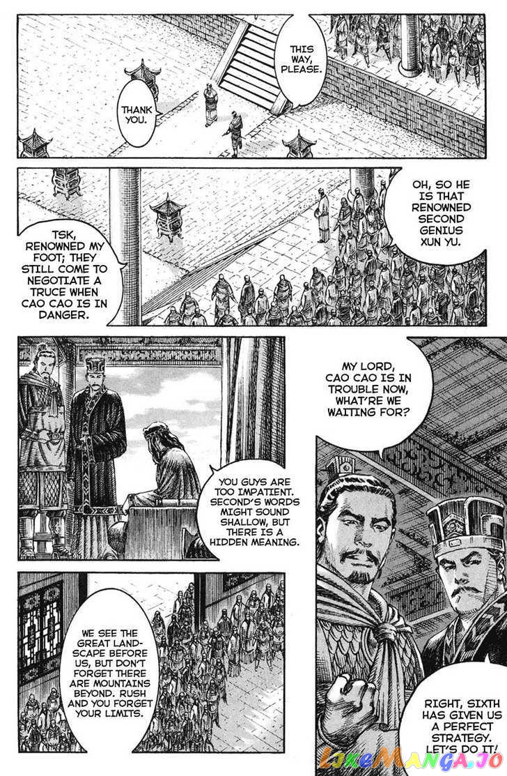 The Ravages of Time chapter 205 - page 8