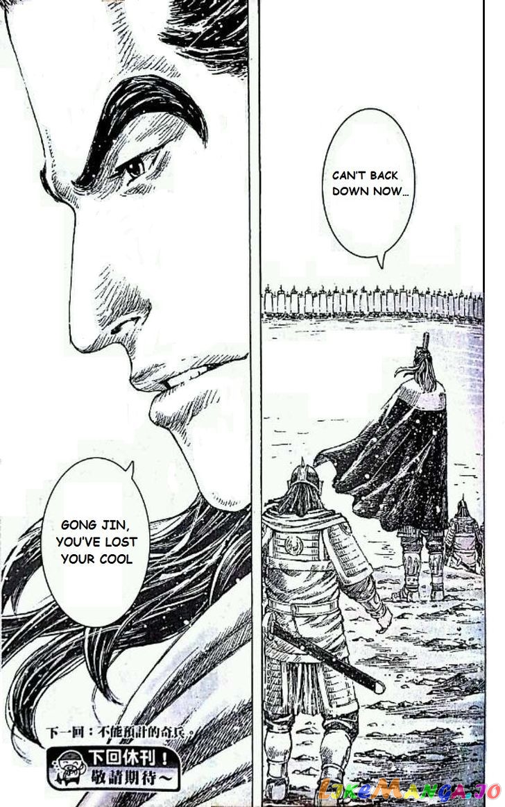 The Ravages of Time chapter 416 - page 21